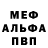 ГАШ хэш Mari Alcon