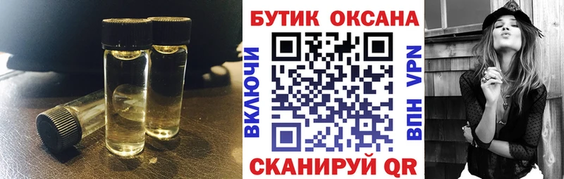 БУТИРАТ GHB  Купить закладки  Малаховка 