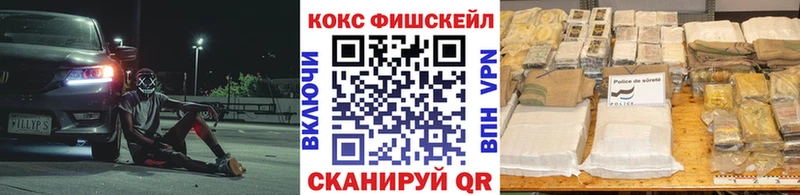 Кокаин Эквадор  Купить  Малаховка 