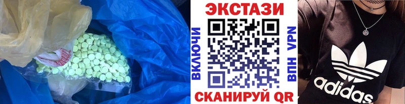 Купить  Малаховка  Ecstasy TESLA 