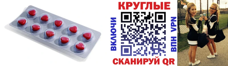 Экстази 280 MDMA Малаховка