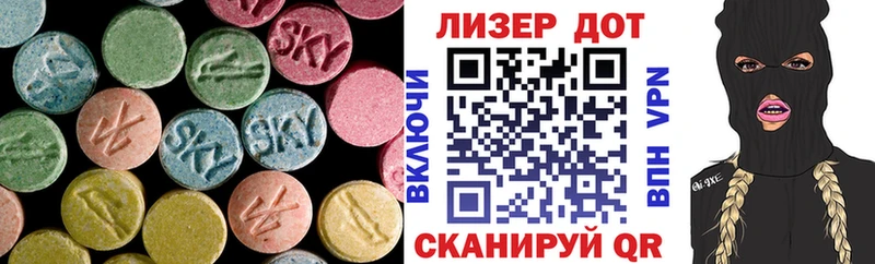 Купить  Малаховка  ЛСД экстази кислота 