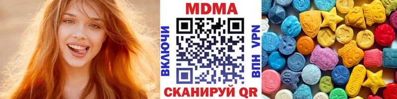 МДМА кристаллы  Купить  Малаховка 