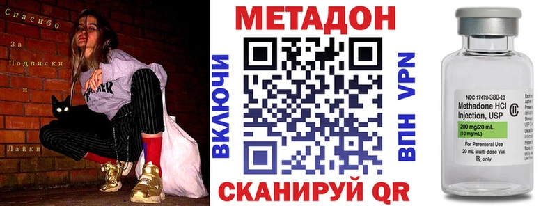 Купить закладки  Малаховка  Метадон белоснежный 