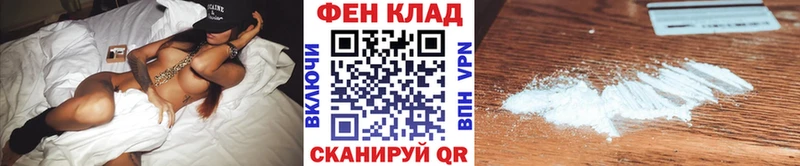 Первитин Methamphetamine  Купить закладки  Малаховка 