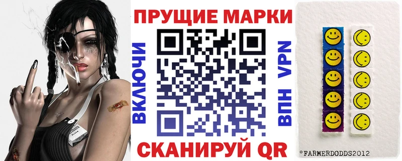 Марки N-bome 1500мкг  Купить  Малаховка 