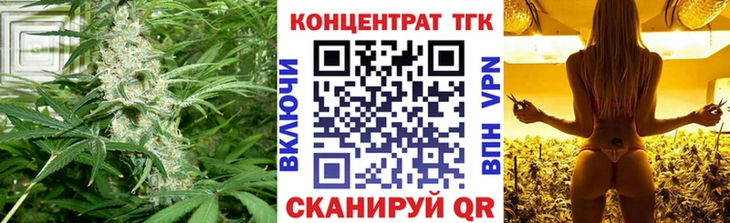 Купить закладки  Малаховка  Дистиллят ТГК жижа 